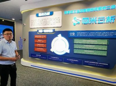 智匯八方，智控未來 重慶兩家企業的工業互聯網智能控制系統集成實踐