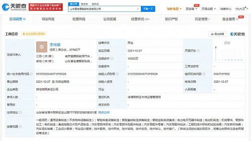 Waymo與極氪聯(lián)手布局全自動駕駛出租車；工信部回應(yīng)游戲平臺爭議；晚報(bào)新智駕走向受關(guān)注
